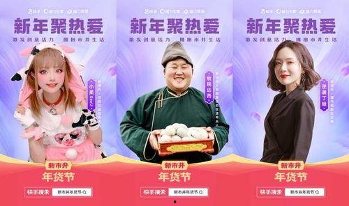 无码市井美保磁力,美保磁力背后的故事与影响