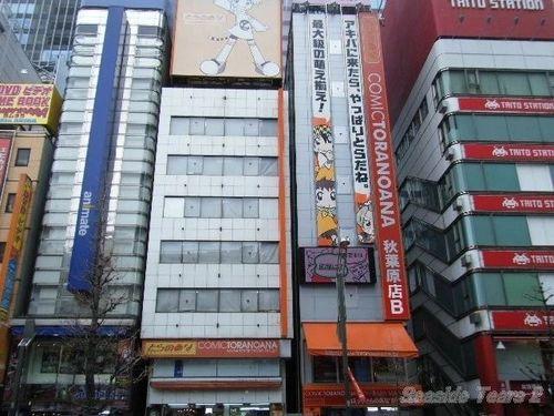 a店日本,日本特色商品与文化的完美融合