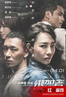 绑架情节的av,揭秘黑暗阴影下的生死较量