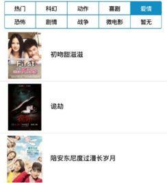 原千岁 迅雷无码片,迅雷无码，激情四溢的青春演绎