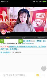 咪咪网视频在线播放,精彩内容一网打尽