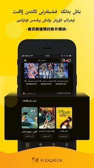 手机ss视频播放av