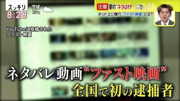 日本 片商,引领影视潮流的创意力量