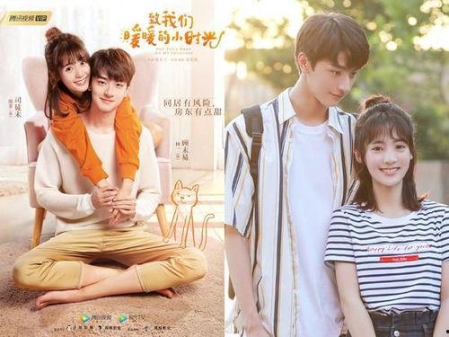 暖暖小时光免费23观看,免费解锁第23集，精彩剧情等你揭晓