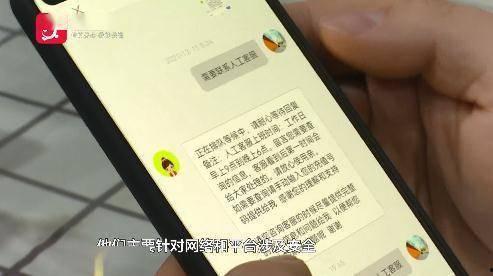 娱乐吃瓜酱不花钱充话费